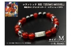 コラントッテ　REI 「IZUMO MODEL」Mサイズ・神在月のこどもDVD