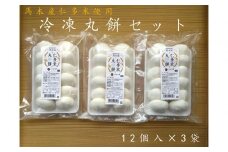 出雲の餅専門店からお届けする馬木産「仁多米丸餅セット」