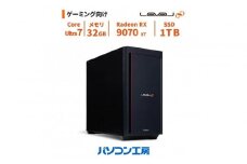 パソコン工房 ミドルタワーゲーミングPC Core Ultra 7/RX 9070 XT/268