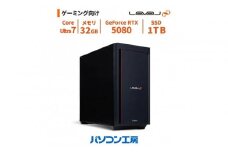 パソコン工房 ミドルタワーゲーミングPC Core Ultra 7/5080/270