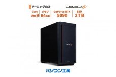 パソコン工房 ミドルタワーゲーミングPC Core Ultra 9/5090/271