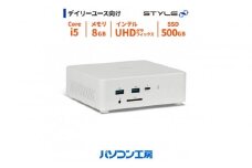 パソコン工房 小型デスクトップPC Core i5/SSD/260