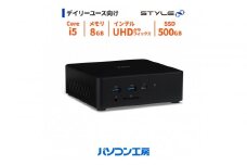 パソコン工房 小型デスクトップPC Core i5/SSD/259