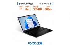 パソコン工房 15型ノートPC Core i7/SSD/255