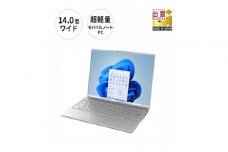 【フロストグレー】ノートパソコン 富士通 LIFEBOOK WU2/J Windows11 IntelCore i5-1235U (GY) メモリ8GB 約256GB SSD Officeなし