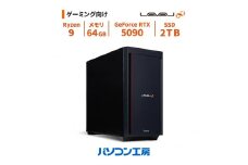 パソコン工房 ミドルタワーゲーミングPC Ryzen 9/5090/285