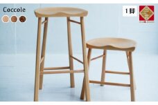 スツール ダイニングチェア 椅子 木製 1脚 2脚セット 4脚セット チェア 完成品 座面高さ70 軽量 ビーチ材 無垢材 北欧 おしゃれ カウンターチェア 丸椅子 玄関 スツール 腰掛け 椅子ハイチェア 木の椅子 Coccole C224BS 1脚