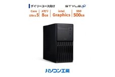 パソコン工房 ミニタワーデスクトップPC Core Ultra 5/SSD/298