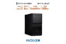 パソコン工房 ミニタワーデスクトップPC Core Ultra 7/SSD/299