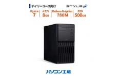 パソコン工房 ミニタワーデスクトップPC Ryzen 7/SSD/301