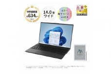 ノートパソコン 富士通 LIFEBOOK WU5/J3 Windows11 Ultra7 155U メモリ16GB 約1TB SSD Office有り カラー電子ペーパーセット