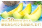 大人気のアムスメロン(^^)♪　数量限定・期間限定です！