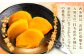 西条柿は、昔話に登場する大黒天の「打ち出の小槌」に形が似ていることから「こづち」の愛称で親しまれています♪