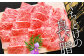 くちどけの良い脂身と、味わい深い赤身が特徴です！