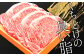 くちどけの良い脂身と、味わい深い赤身が特徴です！