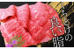 くちどけの良い脂身と、味わい深い赤身が特徴です！
