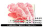 ※発送期日をよくご確認のうえ、ご寄附ください。