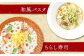 自然の恵みたっぷりのくぬぎ原木乾しいたけをぜひ味わってみて下さい(^^)/