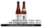 ※20歳未満の飲酒は法律で禁止されています。
