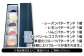 ※発送期日をよくご確認のうえ、ご寄附ください。