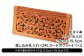 ※折り畳み時のサイズは、9.5cm×19.5cmです。