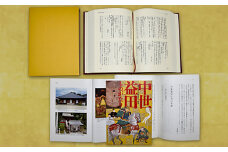 B-302『中世益田・益田氏関係史料集』『中世益田ものがたり』セット【日本史 歴史書  解説書 歴史資料 文献集 本 偉人 益田氏 ２冊組 益田市の歴史 歴史ファン必見 院政期から戦国時代 】