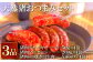 天然猪おつまみセット3品（ジャーキー・ソーセージ・串焼き用猪肉）