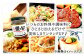 いつものお料理や調味料にひとさじ加えるだけでおいしさワンランクアップ！