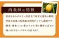 益田市を見渡せる高台でミネラルをたっぷり含んだ日本海の風と太陽のめぐみを受けて、一つ一つ丁寧な作業で育てられています。