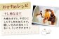 そのまま食べるのはもちろんですが、大根なますに千切りにした干し柿を加えると、干し柿の優しい甘みが加わりおいしくいただけます。