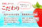 苺のほとんどは水なので、使用する水は清流日本一の高津川の水に限定。夜間紫外線ランプを点灯し栽培し、農薬の使用を減らしています。