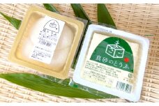 真砂のとうふ 2種セット（桶、木綿）【木綿豆腐 桶豆腐 各2個 加工食品 豆腐 とうふ 手作り 釜焚き製法 直火釜 大豆 遺伝子組み換えでない 保存料不使用 冷奴 冷ややっこ 湯豆腐 詰め合わせ セット 冷蔵】