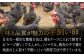 広い鶏舎で鶏にストレスを与えず、よく動き回り運動することで食欲旺盛になり、沢山食べることで健康体そのものです。