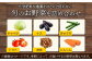 化学肥料や農薬をほとんど使用しない！旬のお野菜の詰め合わせです♪
※季節によって、お届けするお野菜は異なります。
