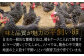 日本の一般的な養鶏方法は、「ケージ飼い」ですが、ソノマでは「平飼い」という飼育方法で育てています。