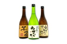老舗酒造の焼酎3種飲み比べセット【栗くり坊主は蔵の中 栗焼酎 720ml×1本 わさび わさび焼酎 720ml×1本 芋欣欣 芋焼酎 720ml×1本 栗焼酎 わさび焼酎 芋焼酎 焼酎 3種 飲み比べ セット ギフト 贈答 プレゼント 贈り物】