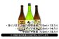 ※20歳未満の飲酒は法律で禁止されています。