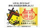 冷蔵で10日程度お早めにお召しあがりください♪