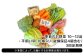 ※季節によってお届けするお野菜は異なります。