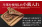 本製品は、牛ヌメ革1枚だけで作った小銭入れです。
高級感ある素材で、使えば使うほど愛着が湧くデザインです。