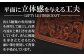 約15種類の専用彫刻印を使用して細工し、自然な流れと奥行きを表現しています。