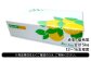 ※発送期日をよくご確認のうえ、ご寄附ください。