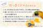 極力農薬の使用は避けています。