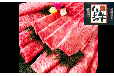 しまね和牛 肩(すき焼き用) 250g【牛肉 すき焼き 和牛 ブランド牛 牛 肉 かた肉 かた にく お祝い ご褒美 贅沢 特別 ご馳走 すきやき】