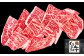 「しまね和牛」は、和牛肉の品質の高さを競う「全国和牛能力共進会」で二度も内閣総理大臣賞を受賞するなど、高い評価を受けています