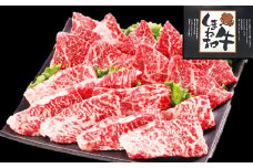 しまね和牛 バラカルビ(焼肉用) 600g【和牛 牛肉 牛 肉 バラ カルビ にく お祝い ご褒美 贅沢 特別 ご馳走 焼肉 やきにく】