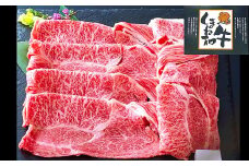 しまね和牛 ロース(すき焼き用) 600g【和牛 牛肉 牛 肉 ロース にく お祝い ご褒美 贅沢 特別 ご馳走 すき焼き すきやき】