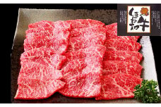 しまね和牛 モモ(焼肉用) 750g【和牛 牛肉 牛 肉 もも にく お祝い ご褒美 贅沢 特別 ご馳走 焼肉 やきにく】
