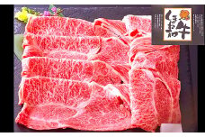 しまね和牛 ロース(すき焼き用) 1.2kg【牛肉 すき焼き 和牛 ブランド牛 牛 肉 ロース にく お祝い ご褒美 贅沢 特別 ご馳走 パーティー すきやき】