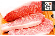 しまね和牛 ロース(ステーキ用) 200g×12枚【和牛 牛肉 牛 肉 ロース にく計2400g 2.4kg 2.4キロ お祝い ご褒美 贅沢 特別 ご馳走 ステーキ】